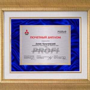 Плакетка в багете PFC-032 BL 1 Плакетка в багете PFC-032 BL