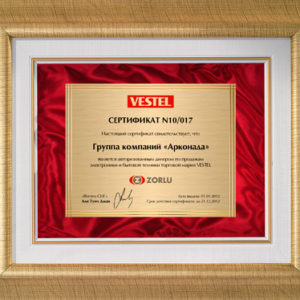 Плакетка в багете PFC-032 RD 1 Плакетка в багете PFC-032 RD