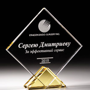 Приз из стекла CA054-GD