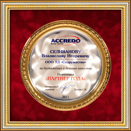 Тарелка в багете PFT-241A RD 1 Тарелка в багете PFT-241A RD